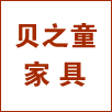 浙江贝之童家具有限公司的企业标志