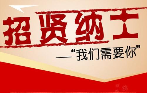 浙江贝之童家具有限公司在三门人才网(三门人才网)的宣传图片
